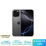 Apple/苹果 iPhone 16 Pro Max（A3297）512GB 黑色钛金属 支持移动联通电信5G 双卡双待手机