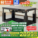 雪中情取暖桌电暖桌烤火桌电热电炉取暖桌烤火升降茶几长方形电烤桌电暖炉电烤炉家用冬季取暖器烤火炉子 1.6米肌肤灰【移动滑轮+侧挂桌罩+石墨烯+电磁炉