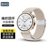 BHO适用华为手表表带gt6pro/gt5pro/gt4/3/2/watch5/watch4pro/3/2/荣耀Magic2手表尼龙编织回环表带