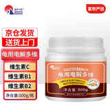 南华千牧乌龟专用电解质多维VC多种维生素B电解质乌龟养殖爬行无力水产