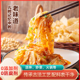 蔚鲜来 东北油豆皮250g*3袋 零0添加 豆油皮豆腐皮 腐竹凉拌菜火锅食材