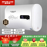 斯科邦（SIKEBANG）【免费上门安装】储水电热水器出水断电家电租房储水式圆桶速热洗澡淋浴 60L 2000W 双胆扁桶+双防隔电墙 上门安装