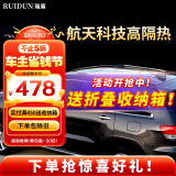 瑞盾（RUIDUN）汽车贴膜 车膜 汽车膜隔热防爆防晒太阳膜前挡风玻璃膜黑色隐私膜 RD70冰蓝前挡+RD30黑钻石侧后 只有侧后