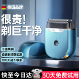 权尚 TRANS SHOW【德国品牌丨不留胡茬】剃须刀男士电动刮胡刀便携往复式快充迷你便携全身水洗送男友老公父亲礼物 【锐锋蓝】剃须速度提升300%/180天超长续航. 2025新款/剃更快/剃更净/