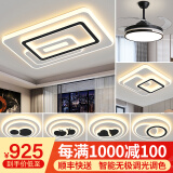 梵季客厅灯卧室灯现代大气2025年新款led北欧餐厅吸顶灯全屋套餐灯具 大号（5室2厅）无极15