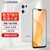 金立（Gionee）X20promax 全新超薄八核智能手机 大屏老年人手机学生电竞游戏双卡双待安卓百元长续航 64GB 白色