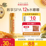 伯特小蜜蜂经典润唇膏秋冬养护男女通用天然保湿滋润无色打底蜂蜜味4.25g