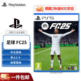 PlayStation 索尼 PS5游戏软件 全新盒装 海外版PS5游戏光盘 EA SPORTS FC25 足球（中文）