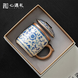 心遇礼汝窑泡茶杯茶水分离父亲节生日礼物男士送爸爸老师纪念品伴手礼品