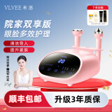 VLVEE超声波导出导入美容仪美容院专用仪器面部提拉脸部按摩水光注氧嫩肤仪毛孔清洁家用生日礼物送女生 【樱花粉/美容院高配款】收纳支架+清肌胶囊+凝胶