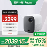 米家 投影仪青春版2 家用投影仪 投影机 家庭影院 （功能升级 侧投校正 开机自动对焦 杜比音响）