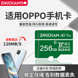 竹典适用OPPO手机内存卡扩容卡A8A11A32A35A55sA56A57K9x闪存卡高速tf卡储存卡micro sd卡存储卡 256G OPPO系列手机高速内存卡 TF卡(单卡)