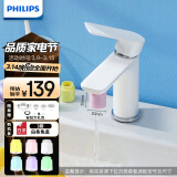 飞利浦（PHILIPS）净水龙头 净水器家用水龙头过滤器 迷你便携滤水器 AWP3606（6支装）