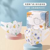 贝肽斯儿童口罩婴儿口罩3d立体一次性宝宝专用三重防护口耳罩 飞机+星球 2盒混装（64只） S码 0-3岁（独立包装）