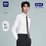 HLA海澜之家长袖衬衫男轻商务衫及系列弹力大码衬衣男