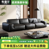 布雷尔（BULEIER）沙发大黑牛豆腐块头层牛皮沙发客厅沙发整装家具 2.2米豪华版