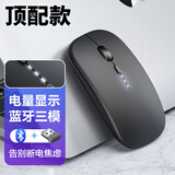 XVVMI2025新款【可充电丨超静音】无线鼠标蓝牙办公游戏云电脑台式机蓝牙鼠标适用苹果VIVO笔记 顶配款【蓝牙三模+充电+电量显示】磨砂黑