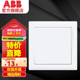ABB 开关插座 德逸系列 86型墙壁电源插座 白色 单开双控