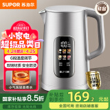 苏泊尔（SUPOR）电热水壶 1.7L大容量调温保温恒温母婴 冲奶粉烧水壶 大彩屏实时显温 316L不锈钢电水壶SW-17J82A
