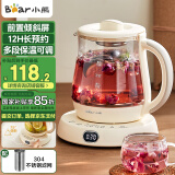 小熊（Bear）迷你养生壶养生杯煮茶器 办公室便携恒温烧水壶电热水壶 煮茶壶小型花茶壶0.8升YSH-D08L1