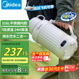 美的（Midea）电热水壶便携式烧水壶 家用旅行户外大容量恒温保温杯316L不锈钢电热水杯MK-DB12X18-PRO