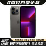 【24期免息】Apple 苹果13 ProMax 二手 iPhone 13 promax 二手手机 石墨色 128G【3期免息+保值回收】8新