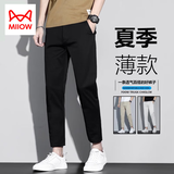 猫人（MiiOW）男士九分裤2025春秋新款潮流休闲裤直筒薄棉修身弹力裤子雷军同款 黑色-九分 28