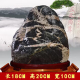实拍泰安直发纯正泰山石敢当原石风水镇宅招财石头靠山石桌面摆件 R1018-长18高20厚10