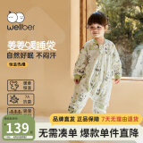 威尔贝鲁（WELLBER）婴儿睡袋恒温分腿感温标加厚儿童防踢被子保暖睡衣秋冬款保暖睡袍 熊猫乐园【轻暖】15-20℃ L（建议身高90-100cm）