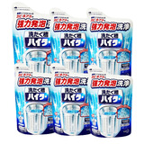 花王（KAO）日本进口花王洗衣机槽清洗剂家用滚筒波轮清洗粉末 洗衣机清洗剂180克6袋装
