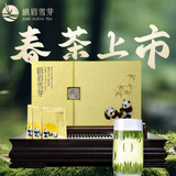 峨眉雪芽2025年新茶【门店同款】明前金禅心绿茶 茶叶送礼茗茶礼盒252g