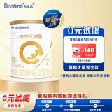 合生元 派星（原超级金装）婴幼儿配方牛奶粉  法国进口 2段350g