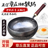 张大锤 正宗章丘大肚锅铁锅新款手工锻打熟铁锅无涂层不粘锅家用炒菜锅 平底镜面大肚锅【木盖+铲】 26cm
