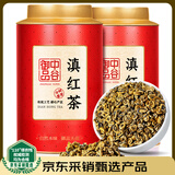 中谷御品 茶叶红茶滇红茶滇红金螺特级凤庆蜜香型新茶可冷泡茶叶礼盒250g