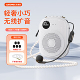 艾硕美K18无线小蜜蜂扩音器教师专用上课教学麦克风户外导游扬声器导购摆摊录音播放蓝牙音响小喇叭 白色