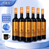 唐巴伦柔丝伯爵香草牛轧糖巧克力味巧诺甜红葡萄酒配制酒750m装送礼进口 巧克力味六支装750ml*6
