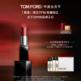 TOM FORD黑漆限定TF口红16哑光斯嘉丽红唇膏 口红化妆品生日礼物女
