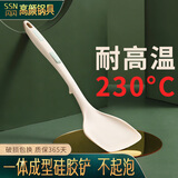 闪闪优品锅铲硅胶铲耐高温厨具套装炒勺炒菜铲不粘锅专用铲子软勺食品级 【实惠款】米色铲：耐高温230°C