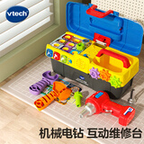 伟易达（Vtech）玩具儿童仿真过家家互动学习工具箱2-3-5岁男孩女孩生日礼物