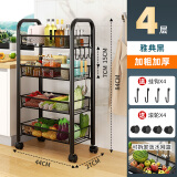 妙立（Miaoli）厨房置物架家用收纳储物架子落地多层用品大全小推车多功能蔬菜篮 4层黑-豪华加厚【滑轮+挂钩】