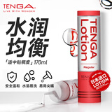 TENGA 人体润滑液 真实型170ml 男女用  成人 情趣润滑油 日本进口