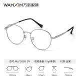 万新（WAN XIN）近视镜片镜框1.70E洁膜高清非球面现片耐污防水男女款 金属-全框-2903SV-银色 1.70-E洁膜