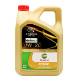 别克 原厂机油全合成 4S店直发 原厂配套 dexos1 全机油0W-20 SP 4L 原厂极护DX