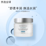 修丽可（SkinCeuticals）AGE玻色因面霜色修精华小银伞防晒霜套装礼物送女生礼物 【干皮保湿】丰润面霜60ml