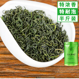 万季香凤冈锌硒茶2025新茶贵州茶叶遵义绿茶袋装高山云雾春茶散装500克