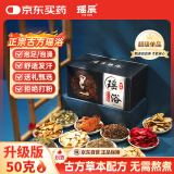 瑶辰瑶浴泡澡药包艾草泡澡祛湿驱寒全身排毒汗蒸养生养颜药浴泡澡包