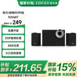 漫步者（EDIFIER）R206BT 2.1声道电脑音响 蓝牙音箱 桌面游戏音响 台式机笔记本音响 黑色