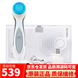 如新 美国nuskin如新洗脸仪LumiSpa洗面仪净肤露洗脸胶清洁毛孔洗面奶 洗脸仪单机自带导头+充电器底座
