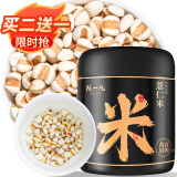 陈一凡 薏仁米350g 精选小薏米五谷杂粮薏苡仁 搭赤小豆芡实湿气养生茶