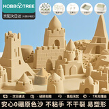 哈比树 沙池围栏套装太空沙玩具儿童宝宝生日礼物星空沙滩礼盒10斤沙土